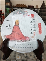 花間一壺茶，樹(shù)下聽(tīng)風(fēng)吟。
